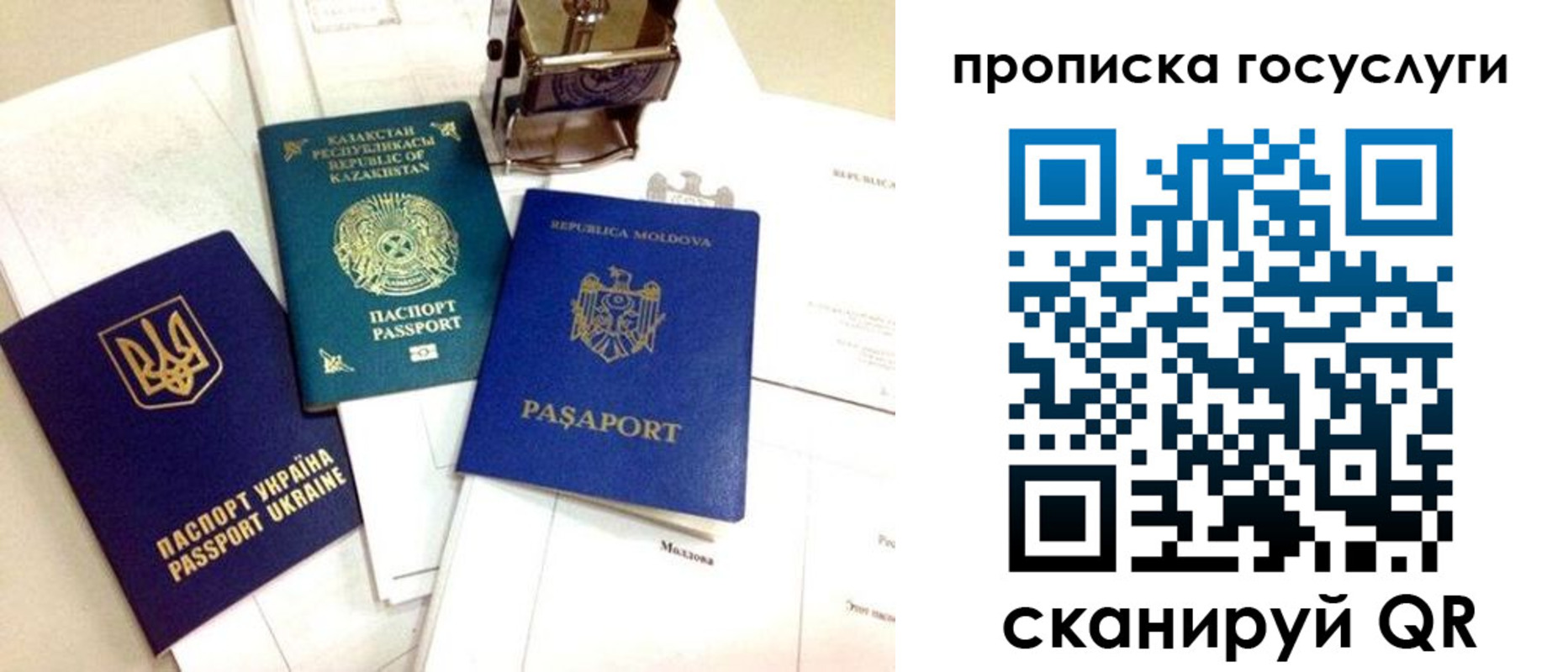 найти адрес прописки в Гремячинске