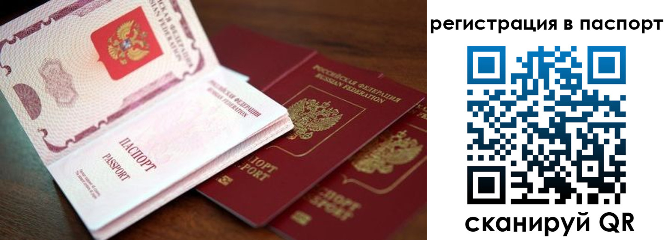 прописка для военкомата в Гремячинске